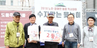 [평생교육팀] 2018 통합척사대회의 이모저모