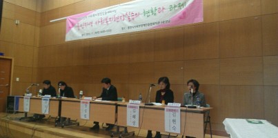 용인지역 사회복지현장실습 세미나