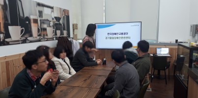 [직업지원]경기발달장애인훈련센터 방문