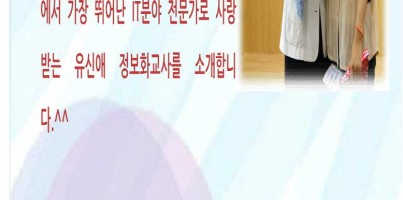 춤추는 고래(6월4일)