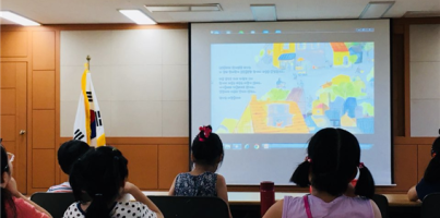 [지역개발,기능지원] 장애인식개선교육