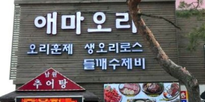 7월 삼성전자서비스와 함께하는 외식지원