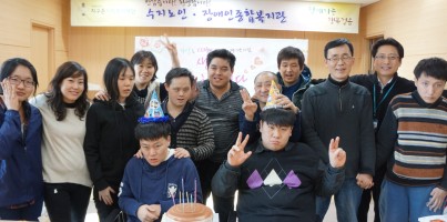 생일잔치