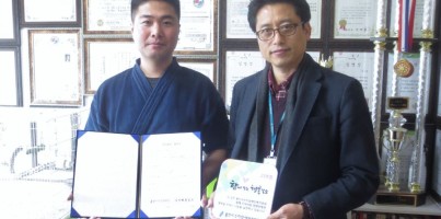 [지역개발] 행복걸음상점 25호점 "수지해동검도" 협약체결