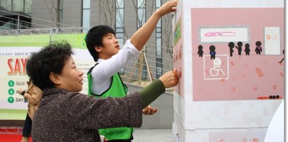 수지구 장애인의날 캠페인 SAY_1
