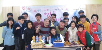 1월 생일잔치