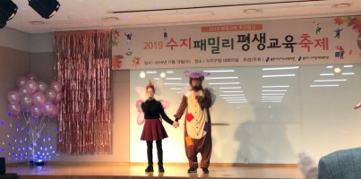 [직업지원팀] 직업적응훈련반 수지가요제, 평생교육대축제 참가