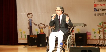 제2회 사회복지가요제