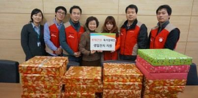 1월 롯데건설 임직원봉사단 자원봉사활동