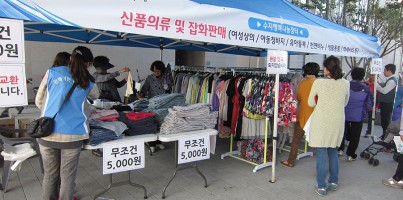 수지행복나눔장터