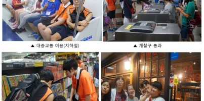 2013 두드림 여름 계절학교 (2일차)
