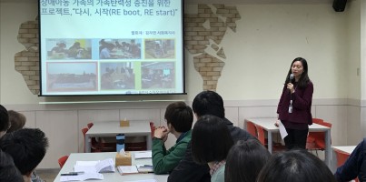 제18회 경기도 장애인복지시설 재활프로그램 최우수상 수상