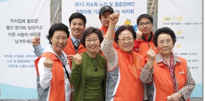수지맞는 바자회 2