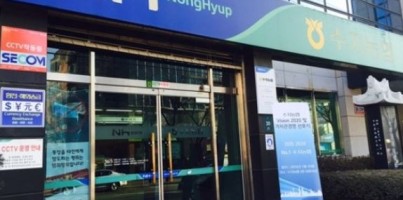 [지역개발] 수지농협 후원전달식