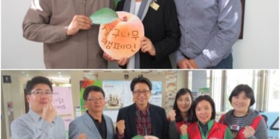 수지구민 1,000명과 대화하기 프로젝트 <살구나무 캠페인>