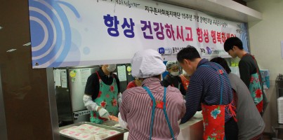 [운영기획팀] 장애인의 날 무료중식나눔행사
