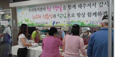 개관1주년 기념행사