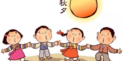[지역개발팀]여러분~미리추석~♬
