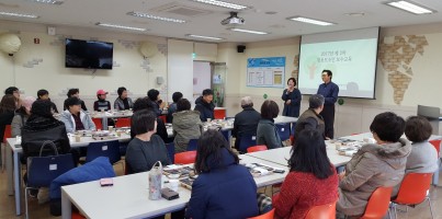 [지역개발]2017년 제2차 활동보조인보수교육