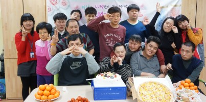 2월 생일잔치
