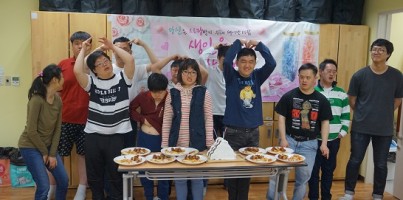 [주간보호센터] 5월 생일잔치 및 송별회
