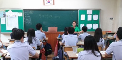 [지역개발]용인한빛중학교와 함께하는 가랑비교실