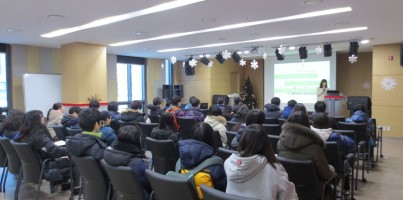 2013 겨울방학 청소년 자원봉사자 교육
