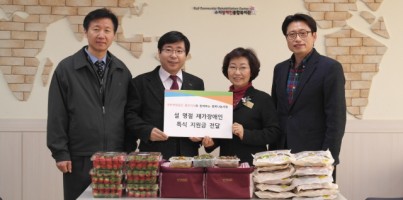 국민연금공단 용인지사 명절 특식지원금 전달