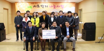 제2회 현대시트와 함께하는 <시트벽지 나눔사업>