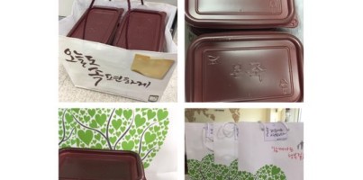 [지역개발] 재가장애인가정에 죽 서비스를 진행하였습니다 (후원 -본죽 수지점)