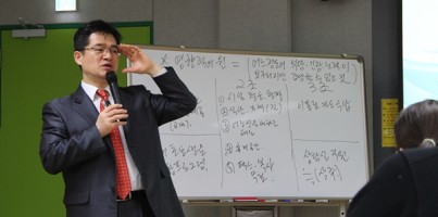 공명리더십 워크숍