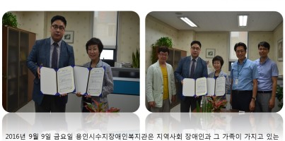 [지역개발팀]강남대학교글로컬사회공헌센터,장애학생지원센터 업무협약