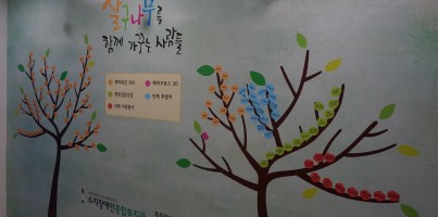 살구나무 포토존 오픈!