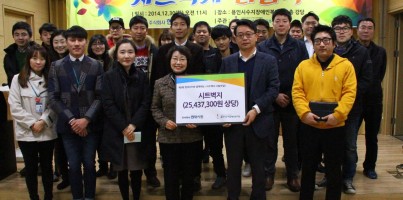 [지역개발] 제3회 현대시트와 함께하는 "시트벽지 나눔식"