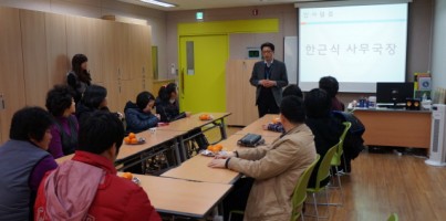평생학습프로그램 사업설명회