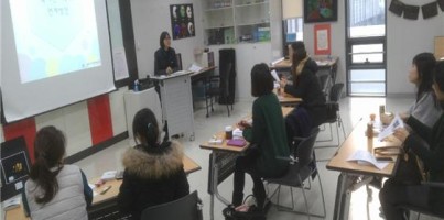 [직업지원팀] "2016년 특수교사 간담회 실시"