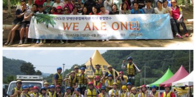 [운영기획] 2014 통합직원연수 실시