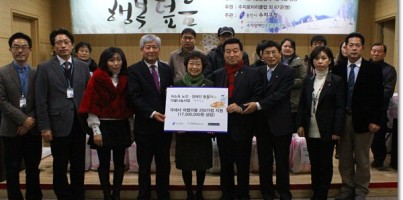 저소득 노인장애인 동절기 이불나눔사업 <행복덮음> 나눔식
