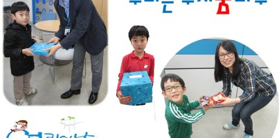 [운영기획]어린이날 기념 이벤트 실시