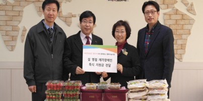 국민연금공단 용인지사 명절 특식지원금 전달