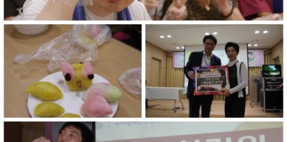 [운영기획]한가위 송편만들기 한마당