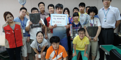 롯데건설 임직원 직업적응훈련반 자원봉사활동