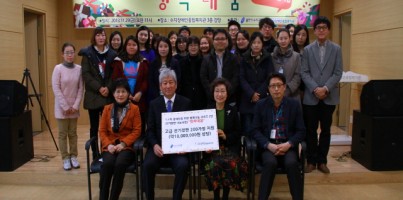 수지구 저소득 장애인을 위한 행복나눔 시리즈 2탄 (전기장판 나눔사업) "행복데움"