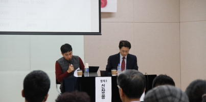 [지역개발] 장애인정책포럼 우리들의 마을살이 실시