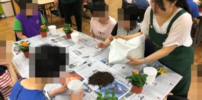 [주간보호센터] 원예활동