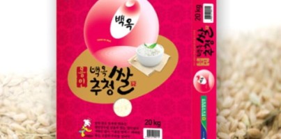 [지역개발] 넉넉한 가을을 담은, 후원자 김○○님의 쌀 100포 나눔!