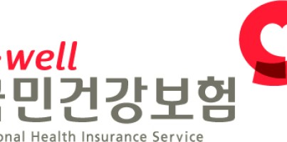 [지역연계]국민건강보험 용인서부지사 성인용 보행기 나눔