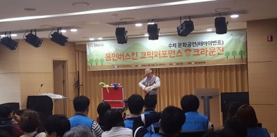 4월 테마이벤트 “행복한 문화나눔”