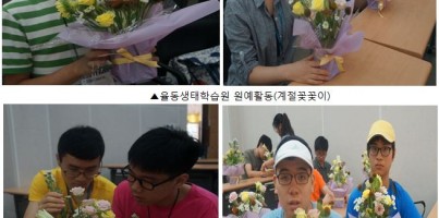 2013 두드림 여름 계절학교 (3일차)