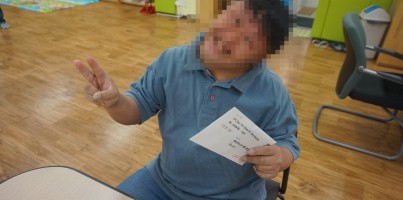 [주간보호센터]사회적응훈련